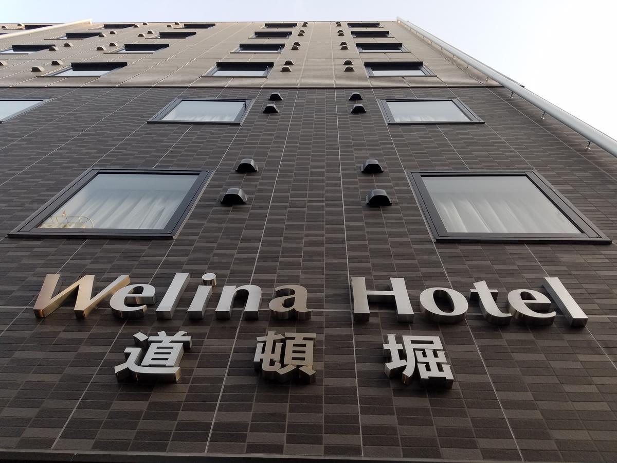 道顿堀韦连娜酒店 酒店